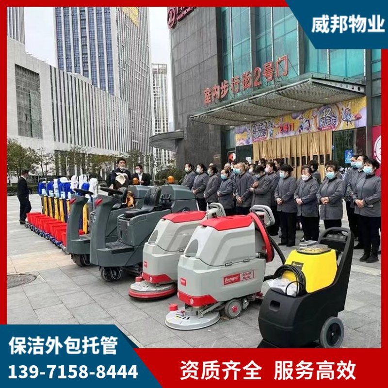 家庭日常保洁：打造温馨居家环境